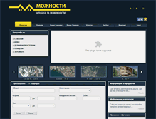 Tablet Screenshot of moznostiohrid.mk